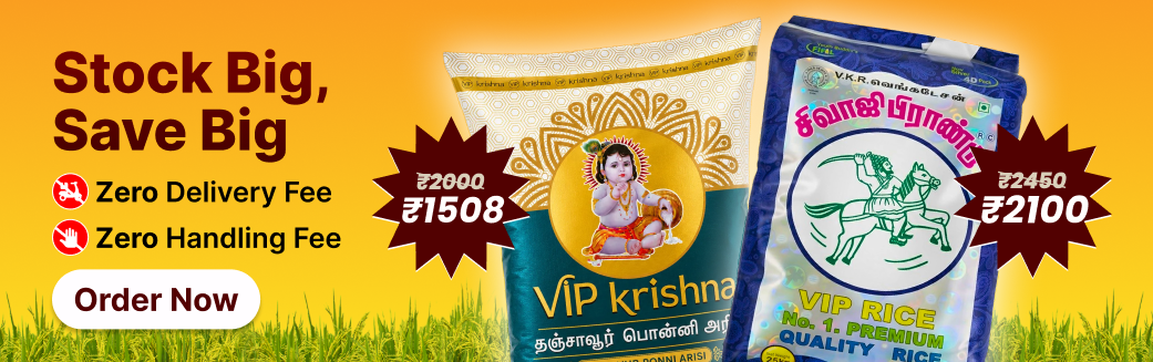 SEPT2026RICEBAGS_TOP