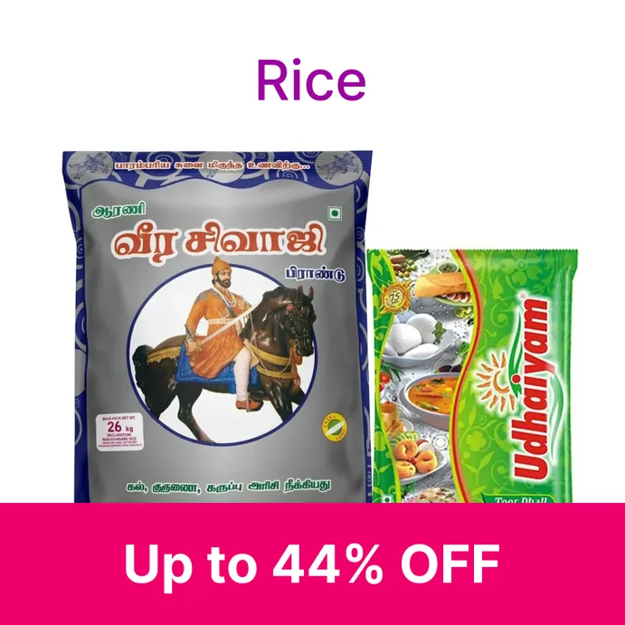 Rice 