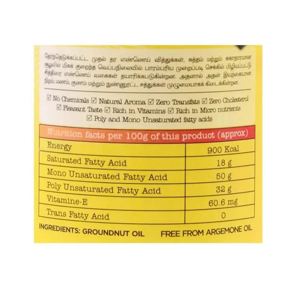 Chithirai Groundnut Oil 3