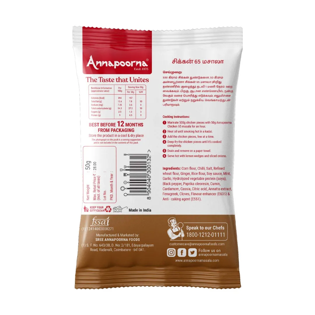 Annapoorna Chicken 65 Masala 1