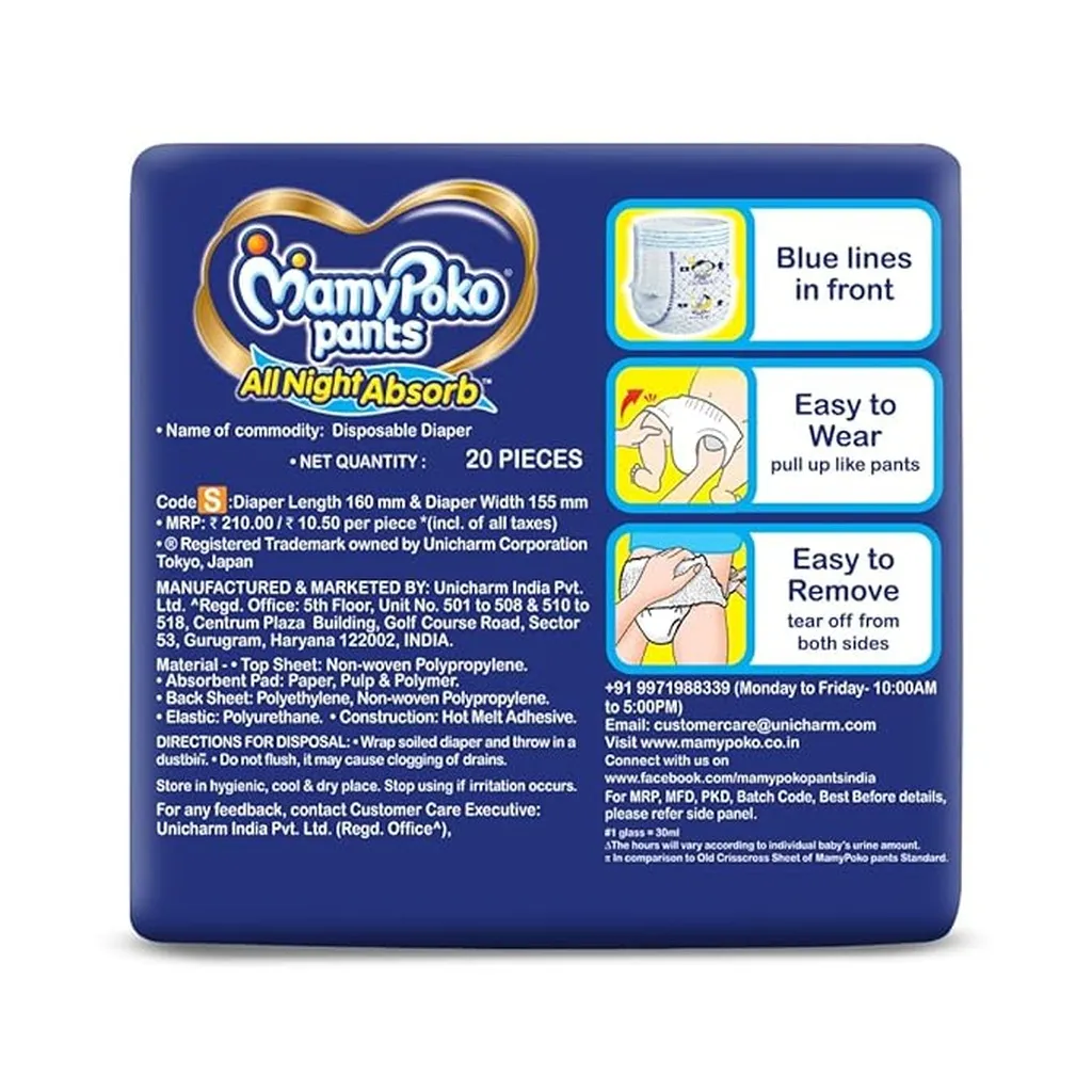 MamyPoko Standard S20 Pants 1