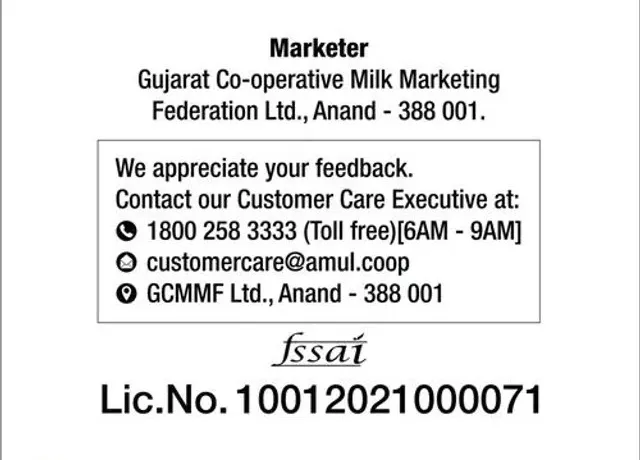 Amul Moroccan Dry Fruit Ice Cream 5