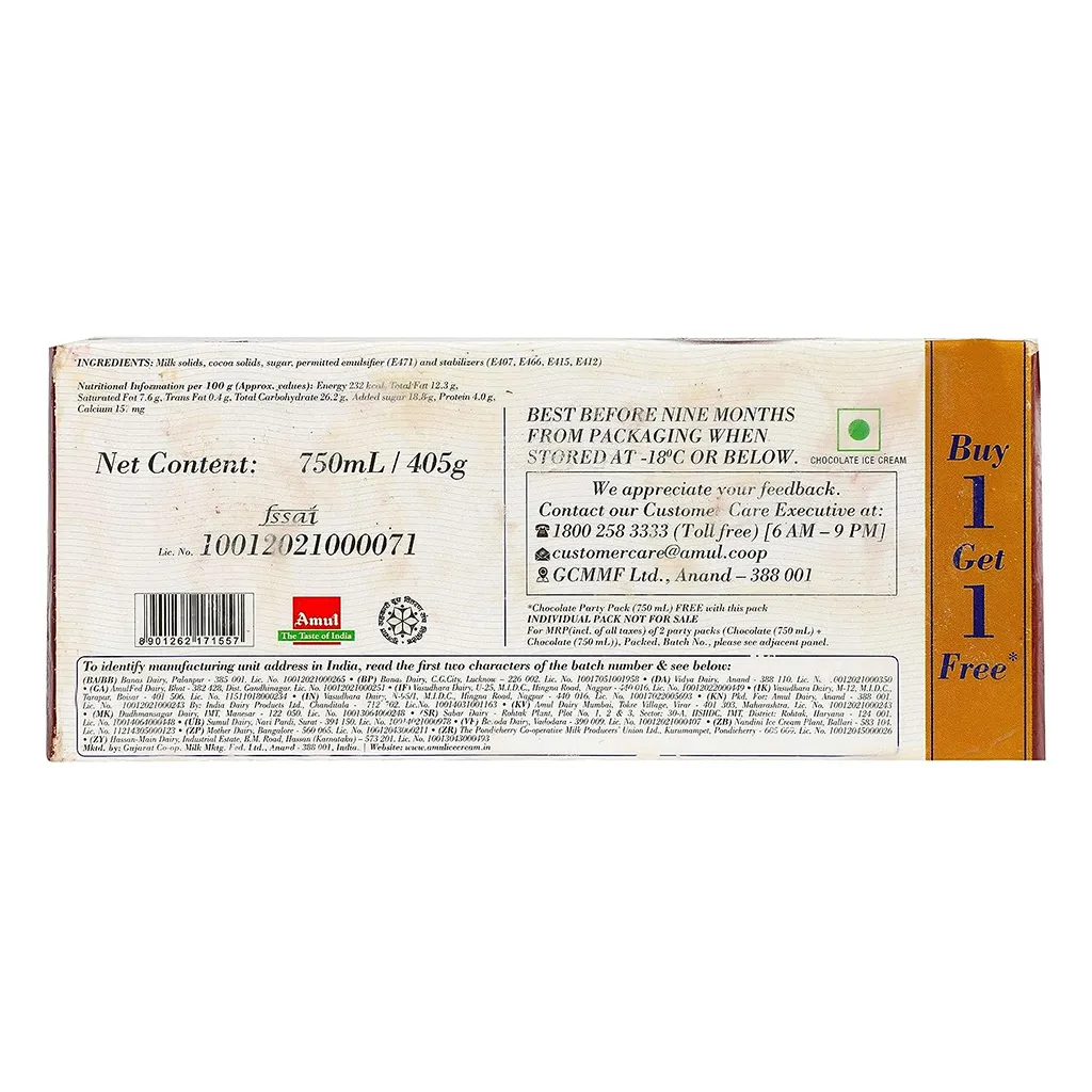 Amul Chocolate Ice Cream 1