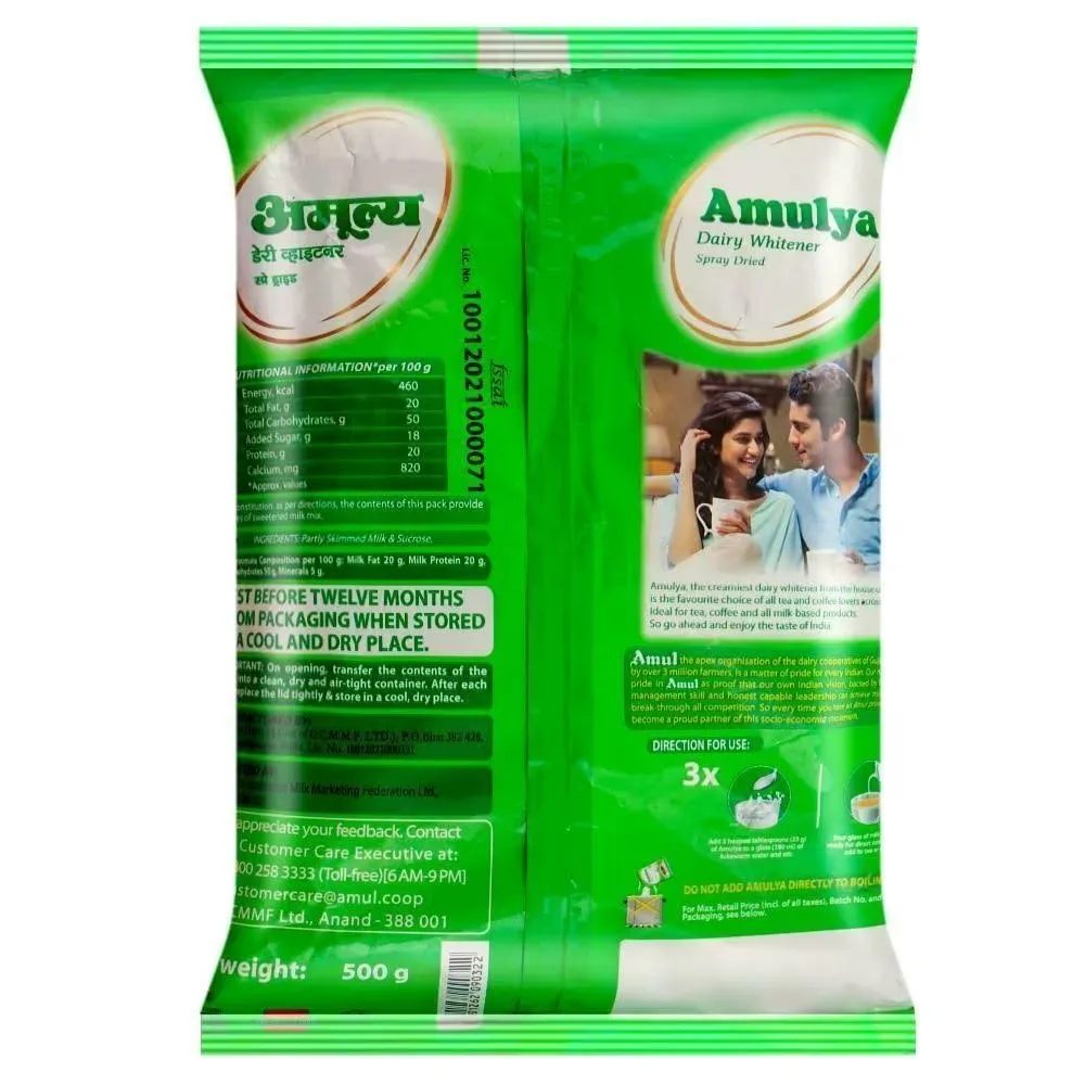 Amulya Dairy Whitener Milk Powder 1