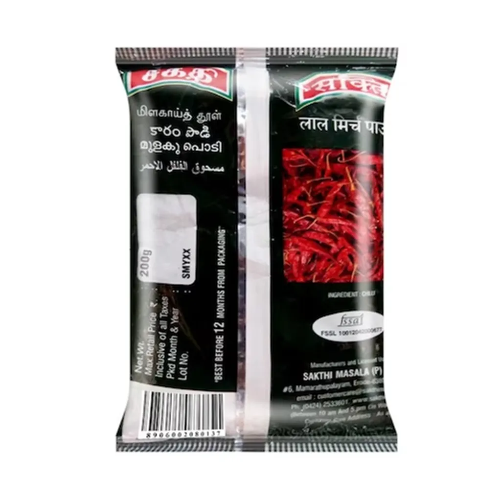 Sakthi Chilli Powder 1