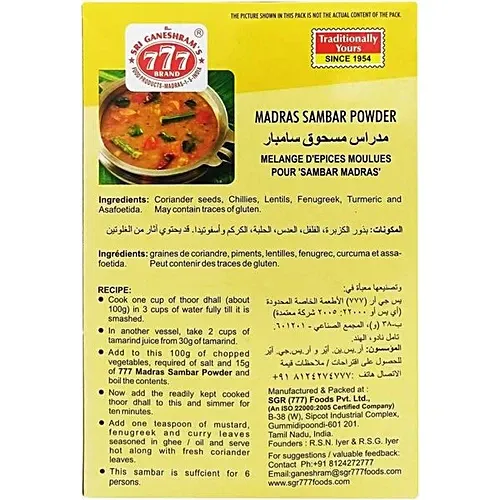 777 MADRAS SAMBAR POWDER(200G) 1