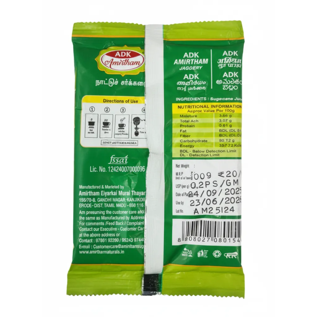 Amirtham Jaggery Powder 1