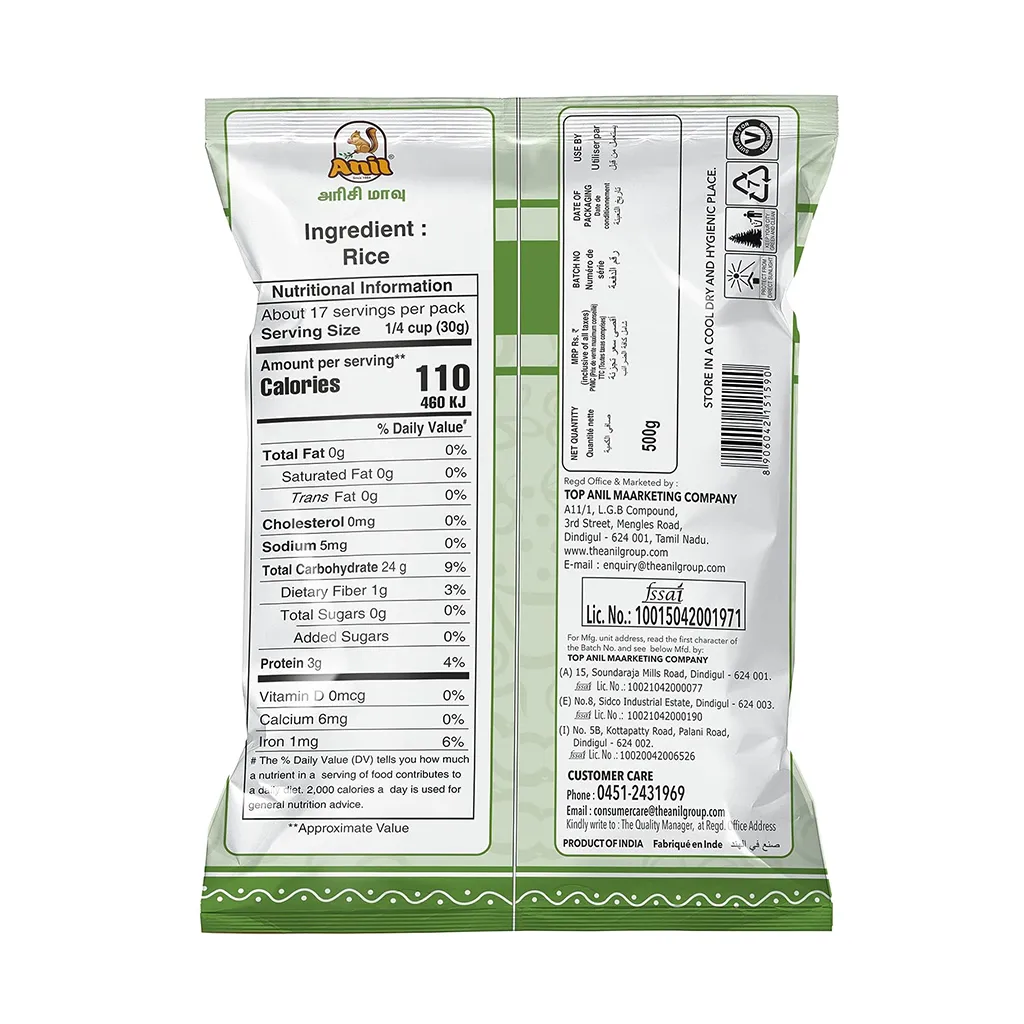 Anil Rice Flour 1