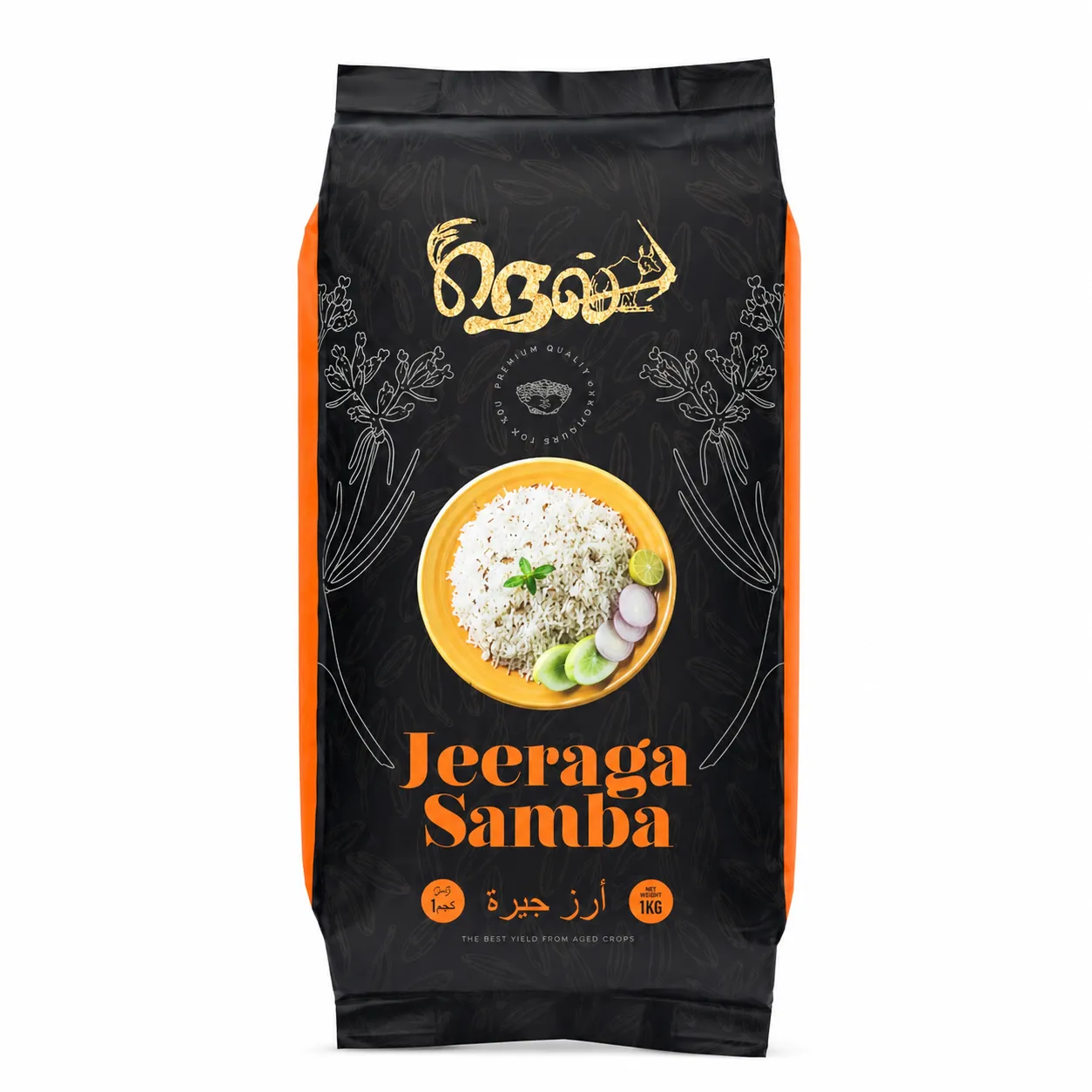 Nel Jeera Rice