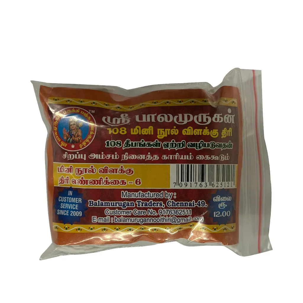 Sri Balamurugan Cotton Mini Pooja Nool Wicks - 108 pcs