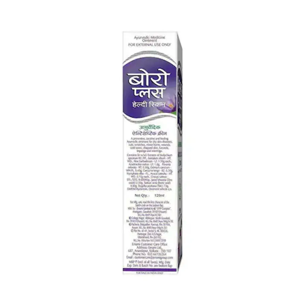 Boroplus Antiseptic Cream 1