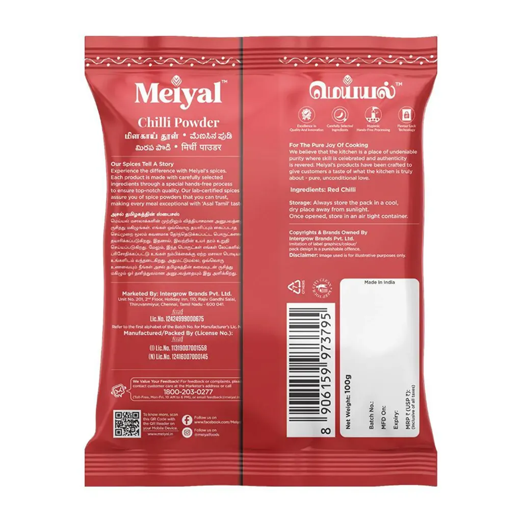 Meiyal Chilli Powder 1
