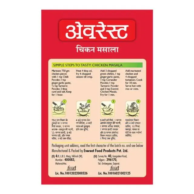 Everest Chicken Masala 1