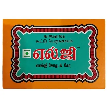 L.G Compounded Asafoeitida 1