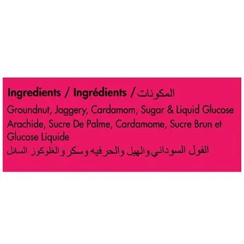 Rajaram's Groundnut Sweet 2
