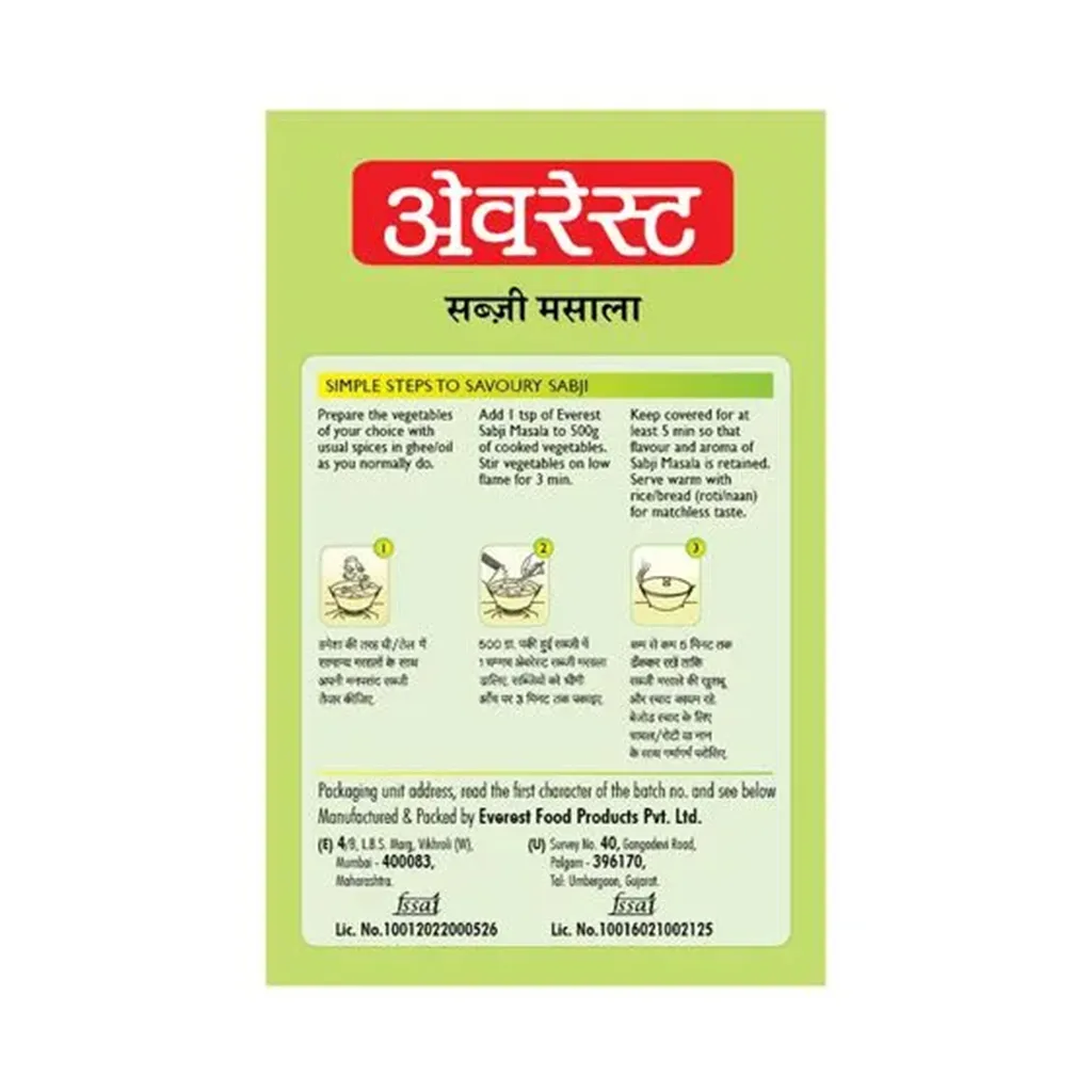 Everest Sabji Masala 1
