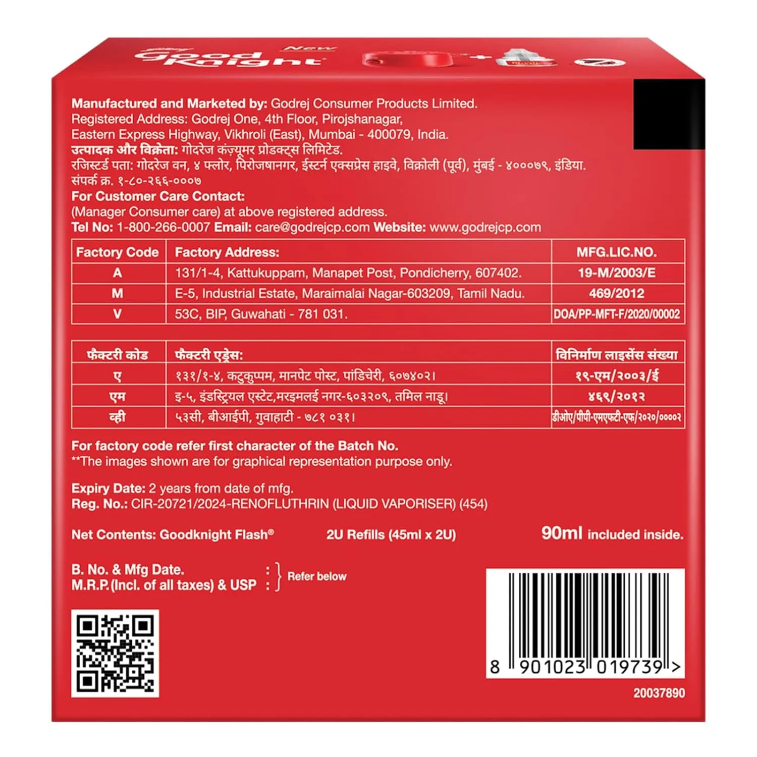 Good Knight Gold Flash Liquid Vapouriser - Twin Pack 9