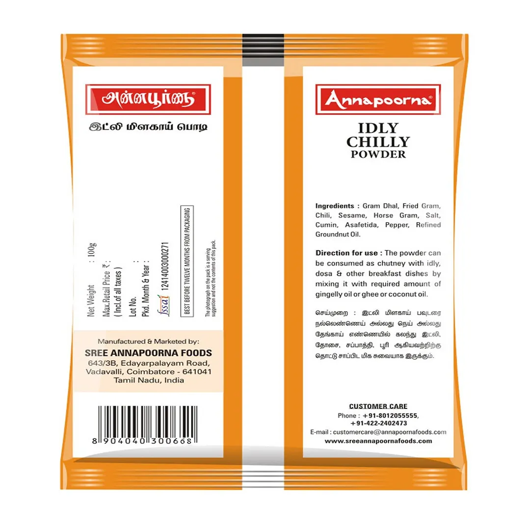 Annapoorna Idli Chilli Powder 1