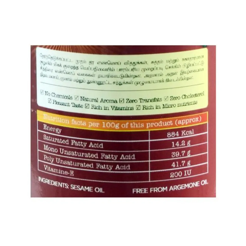 Chithirai Gingelly Oil 2