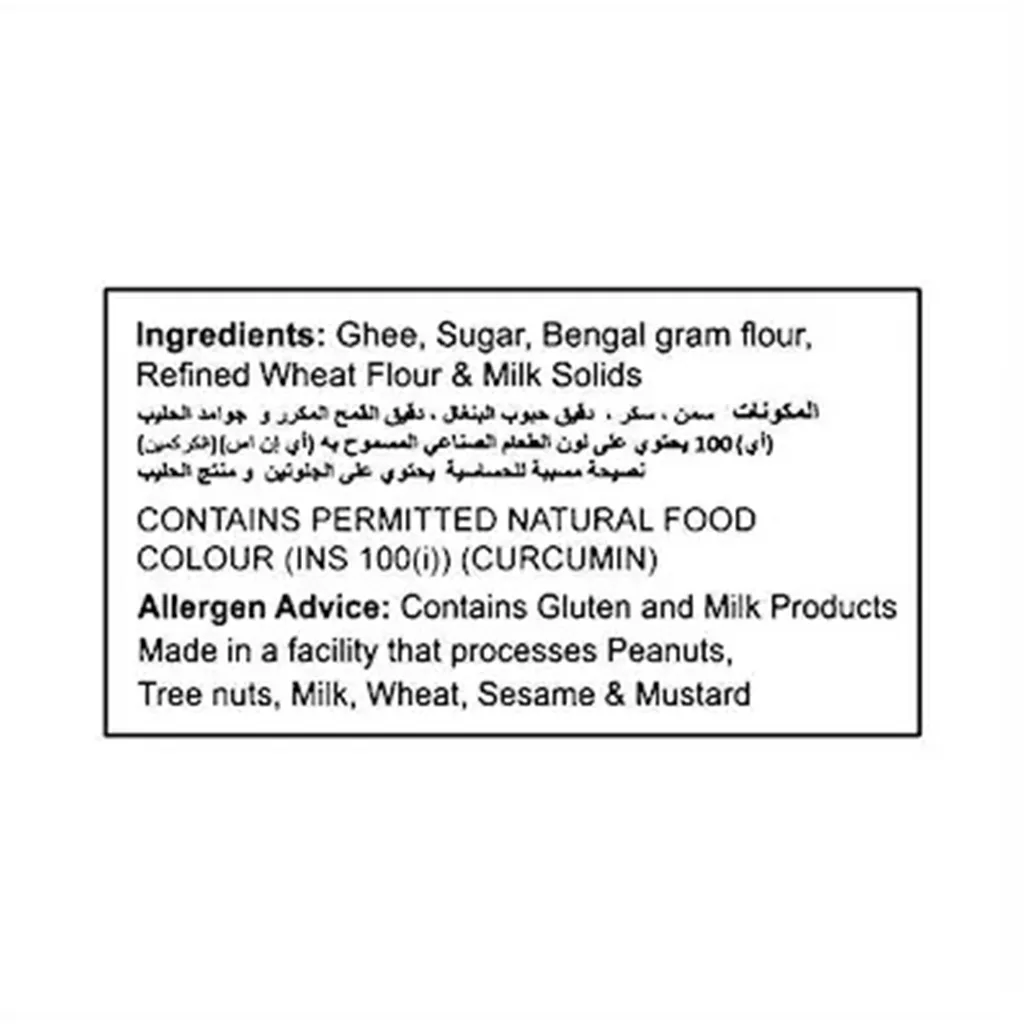 GRB Ghee Mysore Pak 2