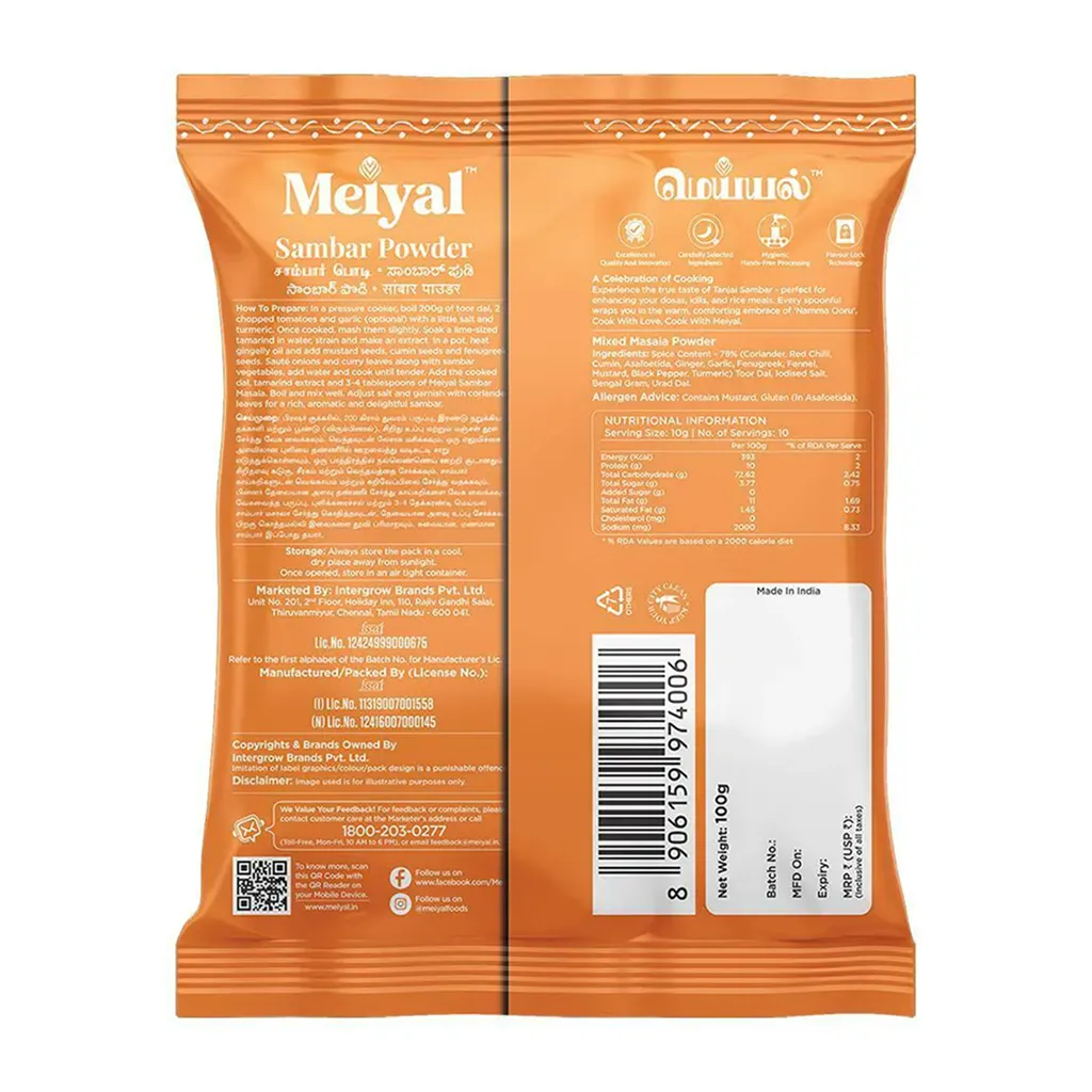 Meiyal Sambar Powder 1