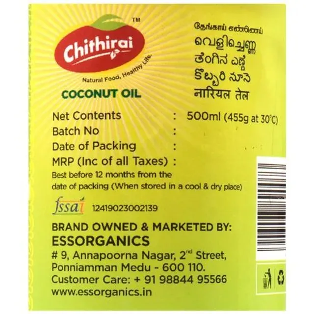 Chithirai Coconut Oil 5