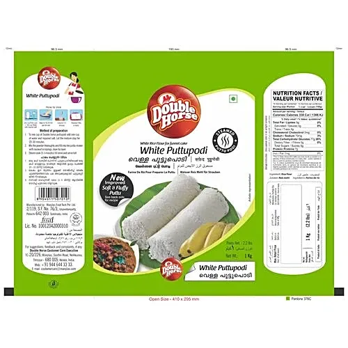 Double Horse White Puttu Podi 3