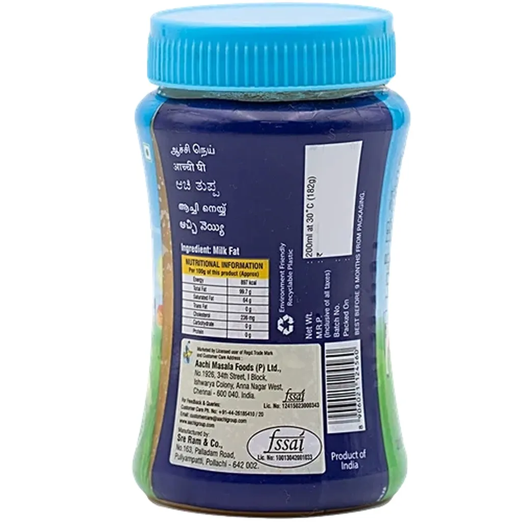 Aachi Ghee Jar 1