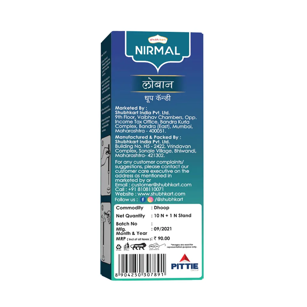 Shubhkart Nirmal Loban Dhoop Candy 1