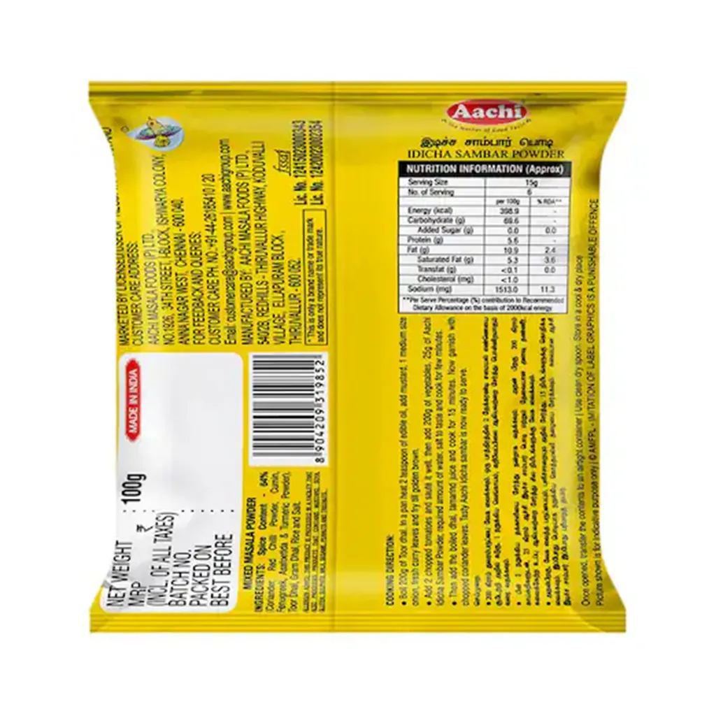 Aachi Idicha Sambar Masala 1