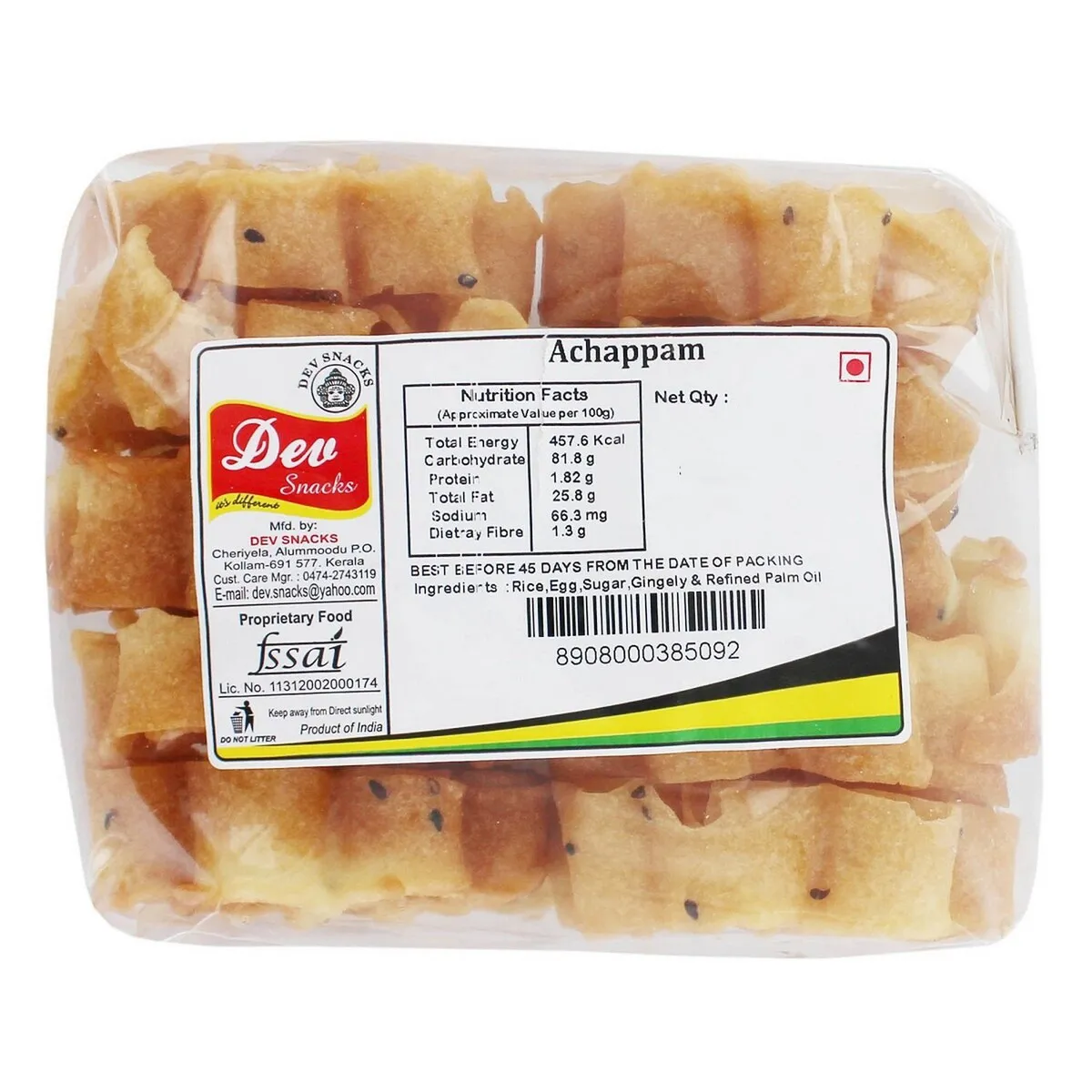Dev Achappam