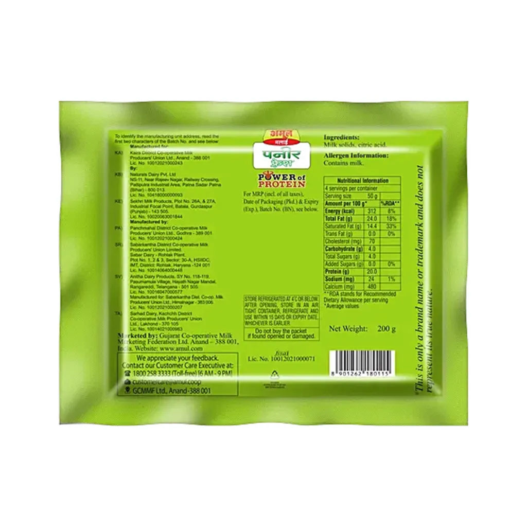 Amul Fresh Paneer 1