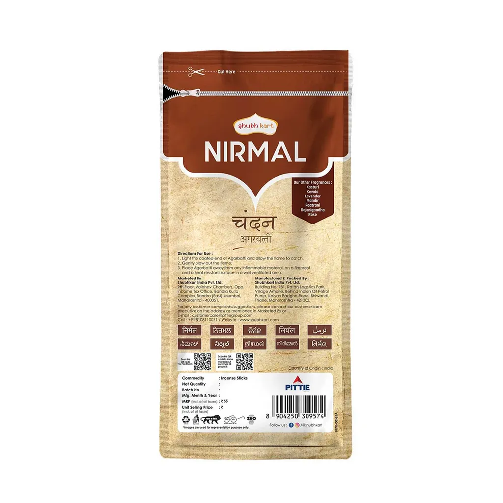 Shubhkart Nirmal Sandalwood Zipper Agarbatti 1