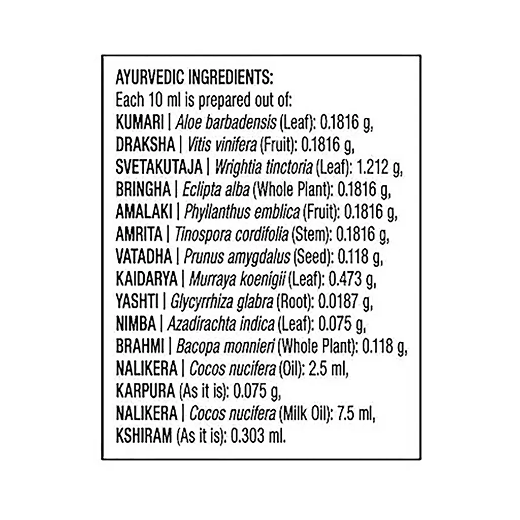Indulekha Bringha Hair Oil 2