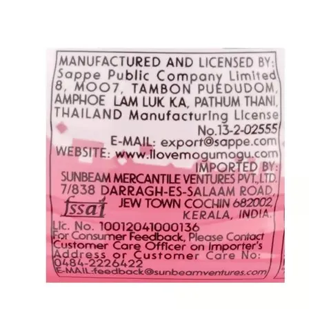 Mogu Mogu Lychee Juice 5