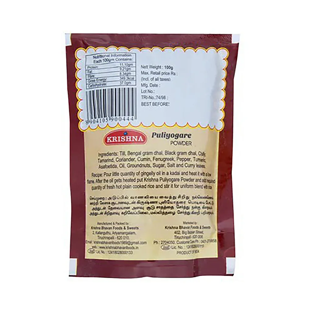 Krishna Puliyogare Powder 1