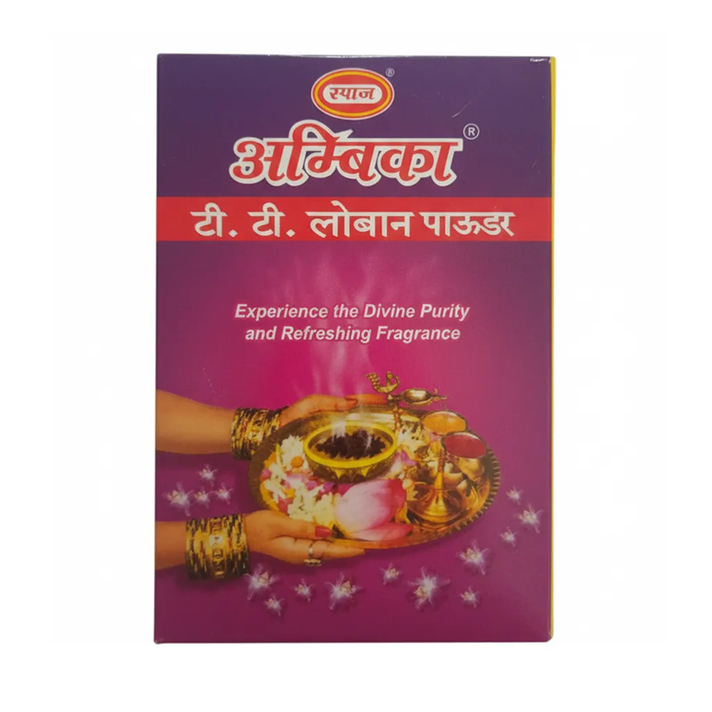Ambica Pooja Sambrani Powder 1