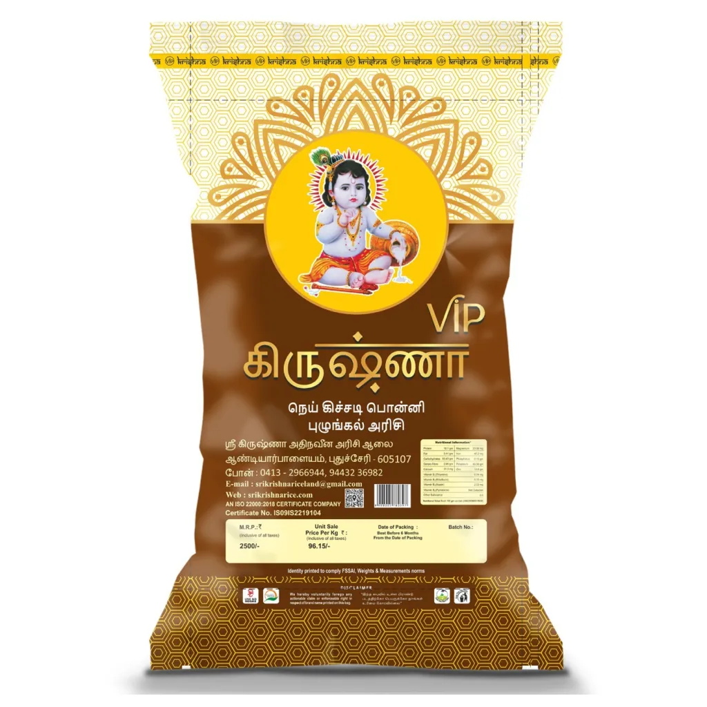 VIP Krishna Nei Kichadi Ponni Boiled Rice