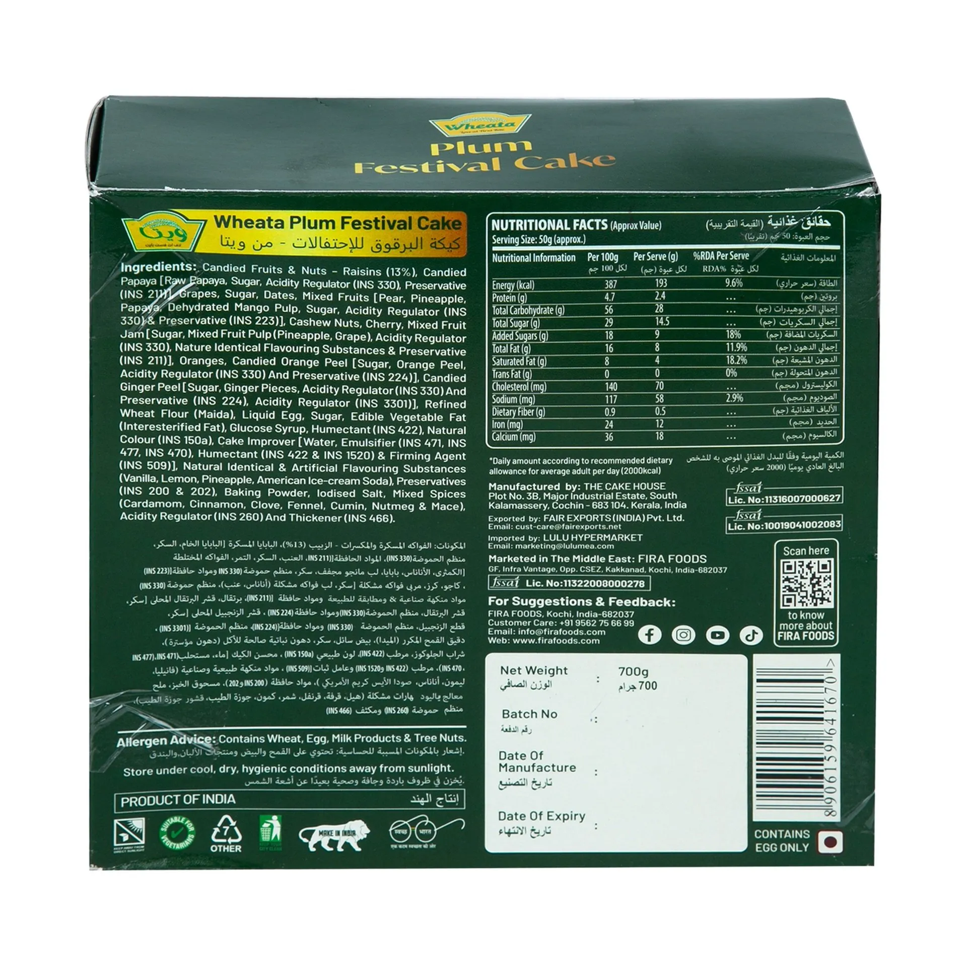 Wheata Delight Plum 1