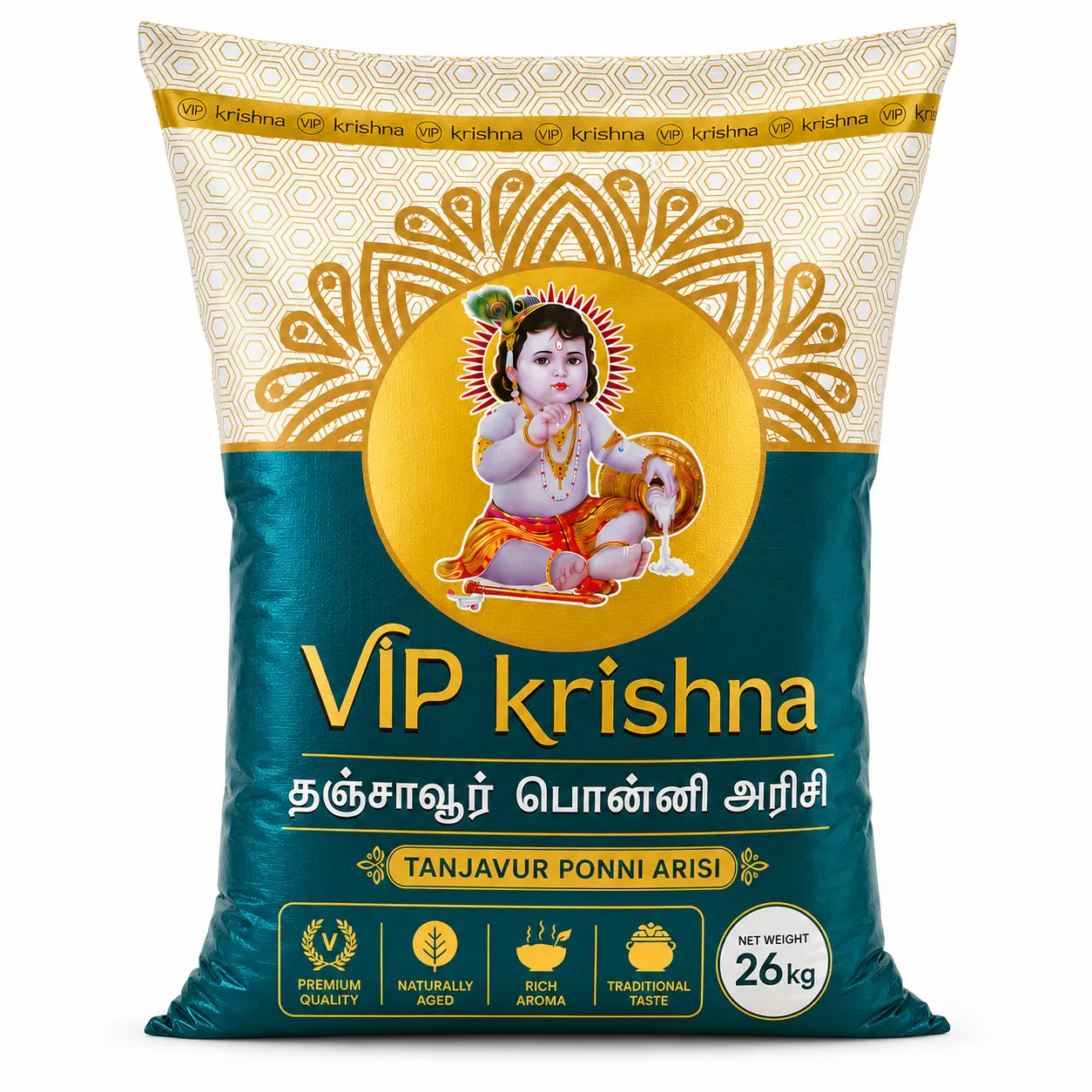 VIP Krishna Thanjavur Ponni Rice (Boiled)