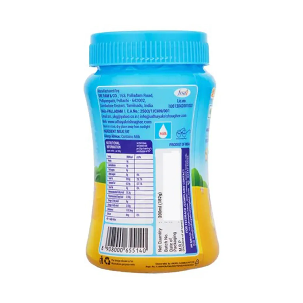 Udhayakrishna Ghee Jar 1