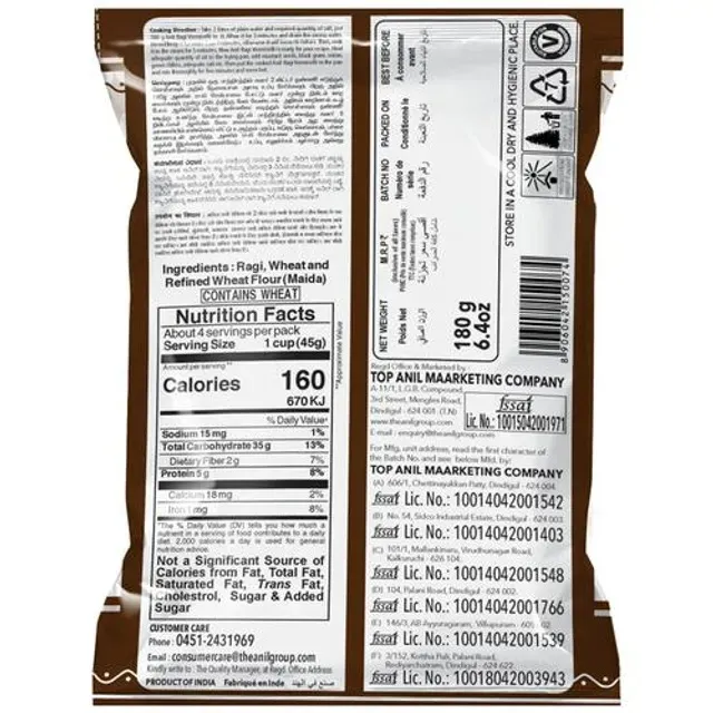 Anil Ragi Vermicelli 1