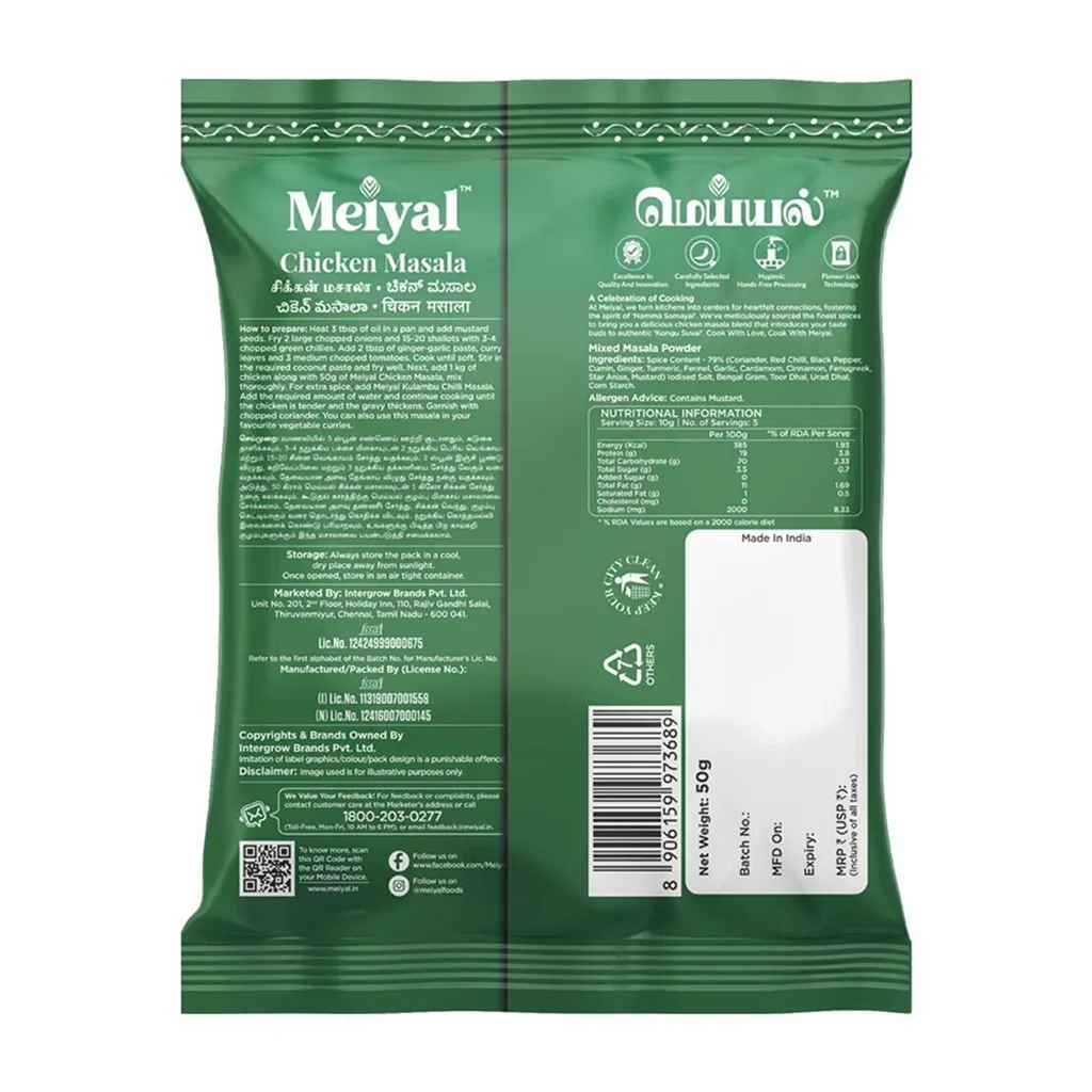 Meiyal Chicken Masala 1