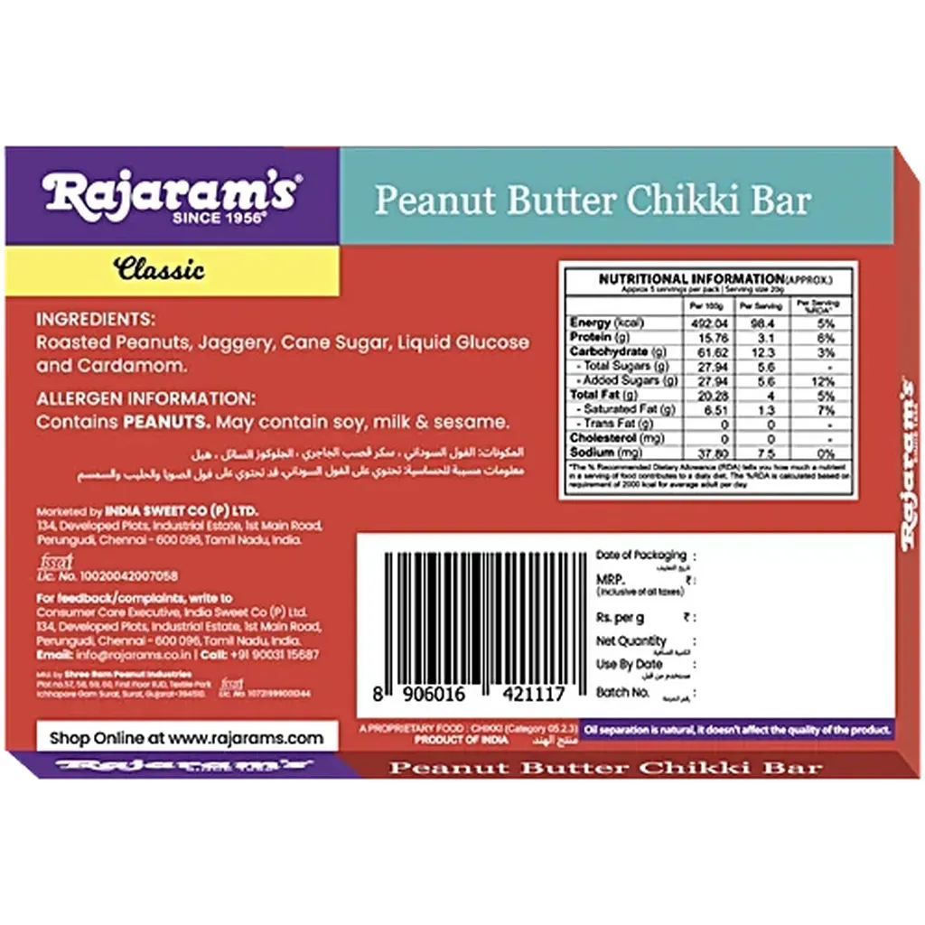 Rajarams Peanut Butter Chikki 100g 1