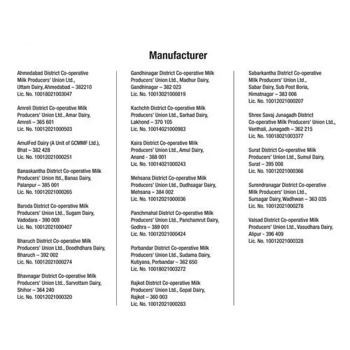 Amul Butterscotch Bliss Ice Cream Tub 8