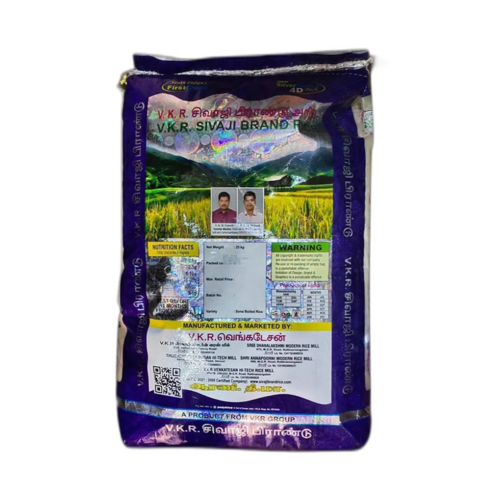 VKR Sivaji VIP Boiled Rice Premium 1