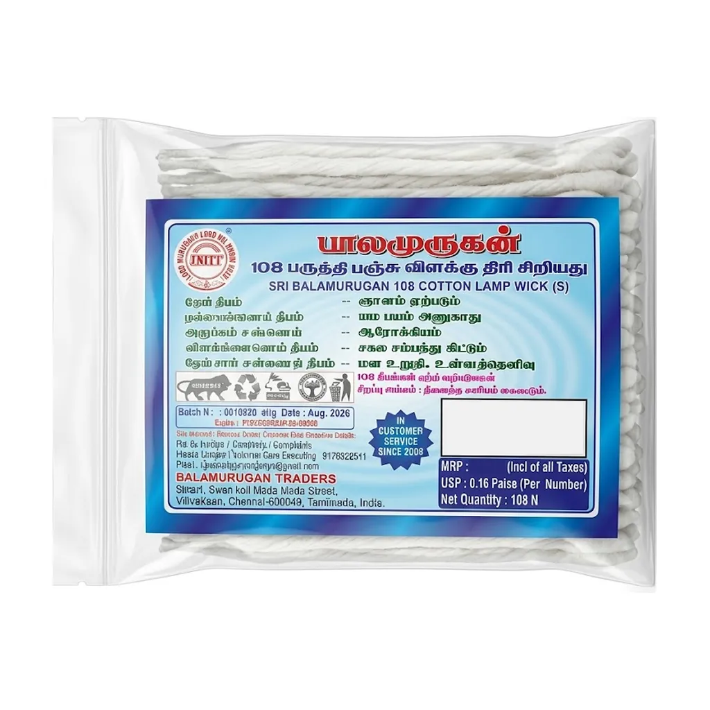 Sri Balamurugan Cotton 365 Pooja Panju Wicks - 365 pcs