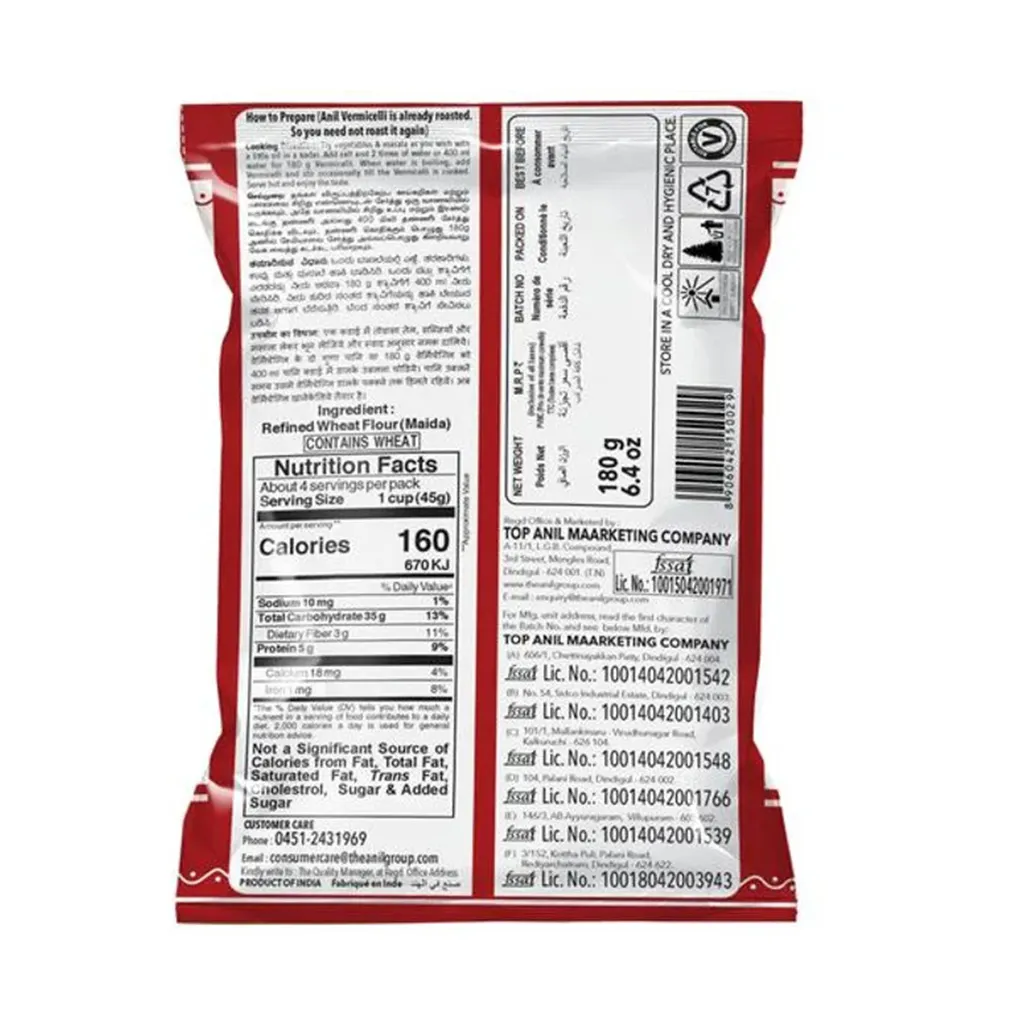 Anil Roasted Vermicelli 1