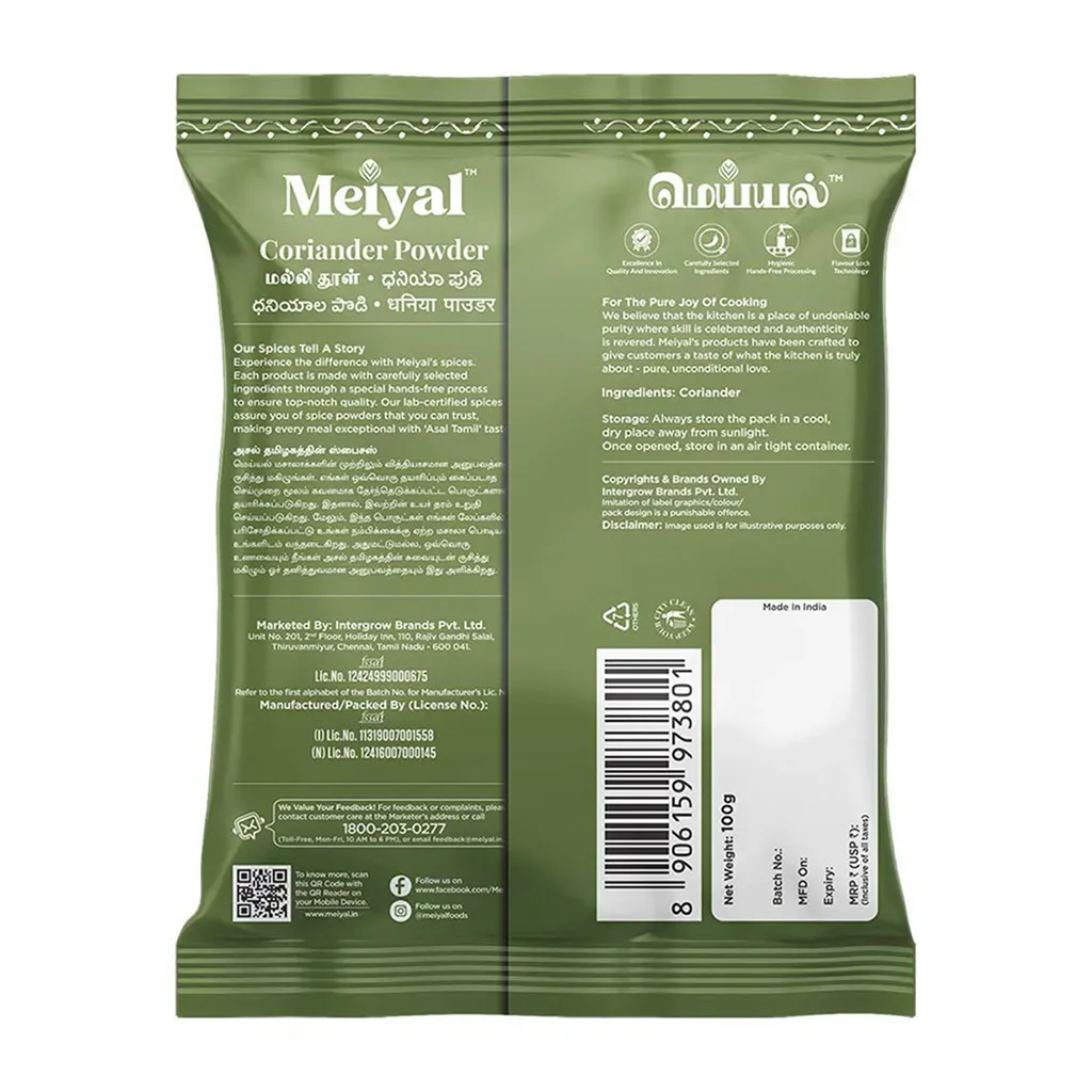 Meiyal Coriander Powder 1
