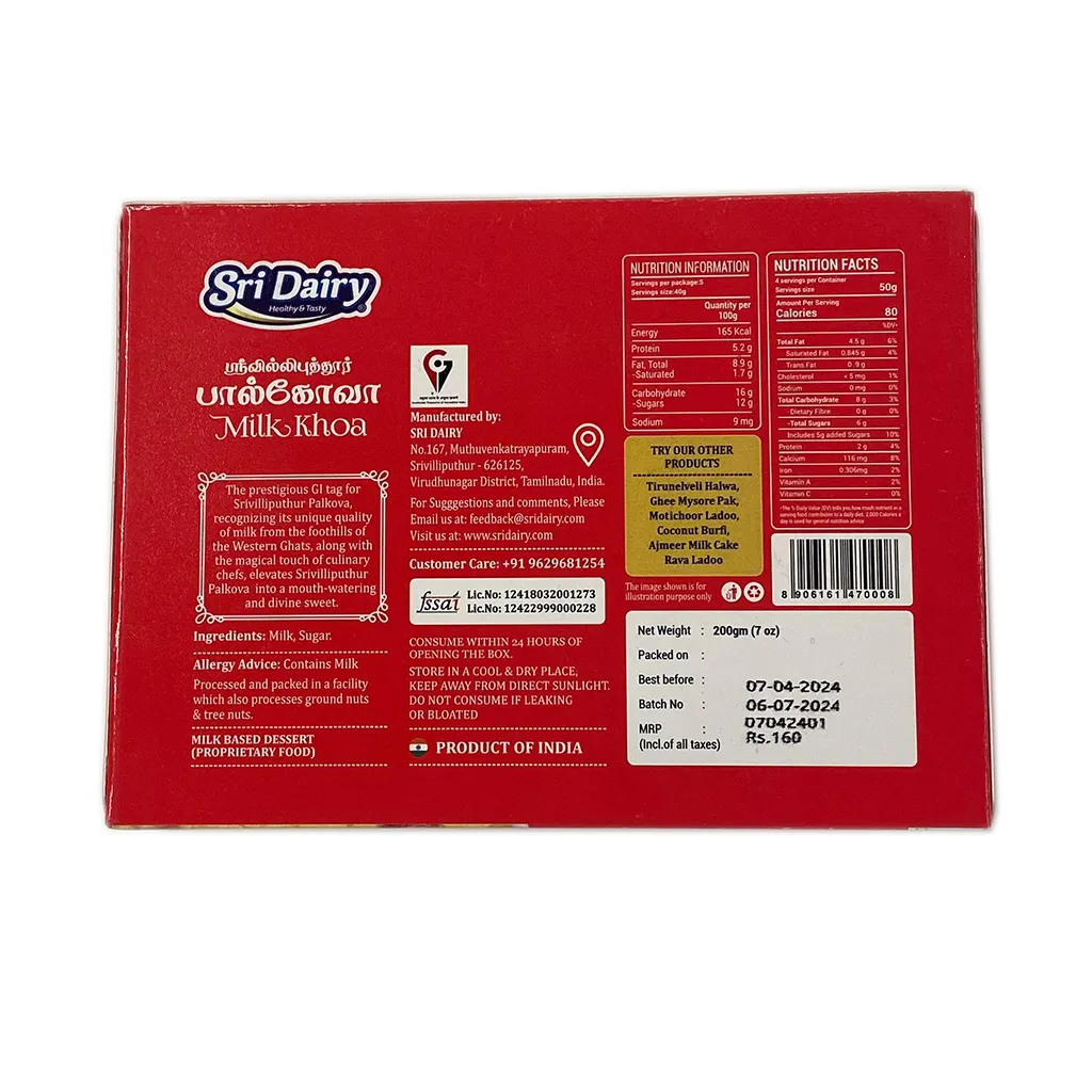 Sri Dairy Milk Khoa 1